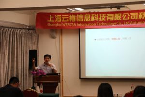 Dijeljenje sastanaka u hotelu Wanxuan Garden, 2015